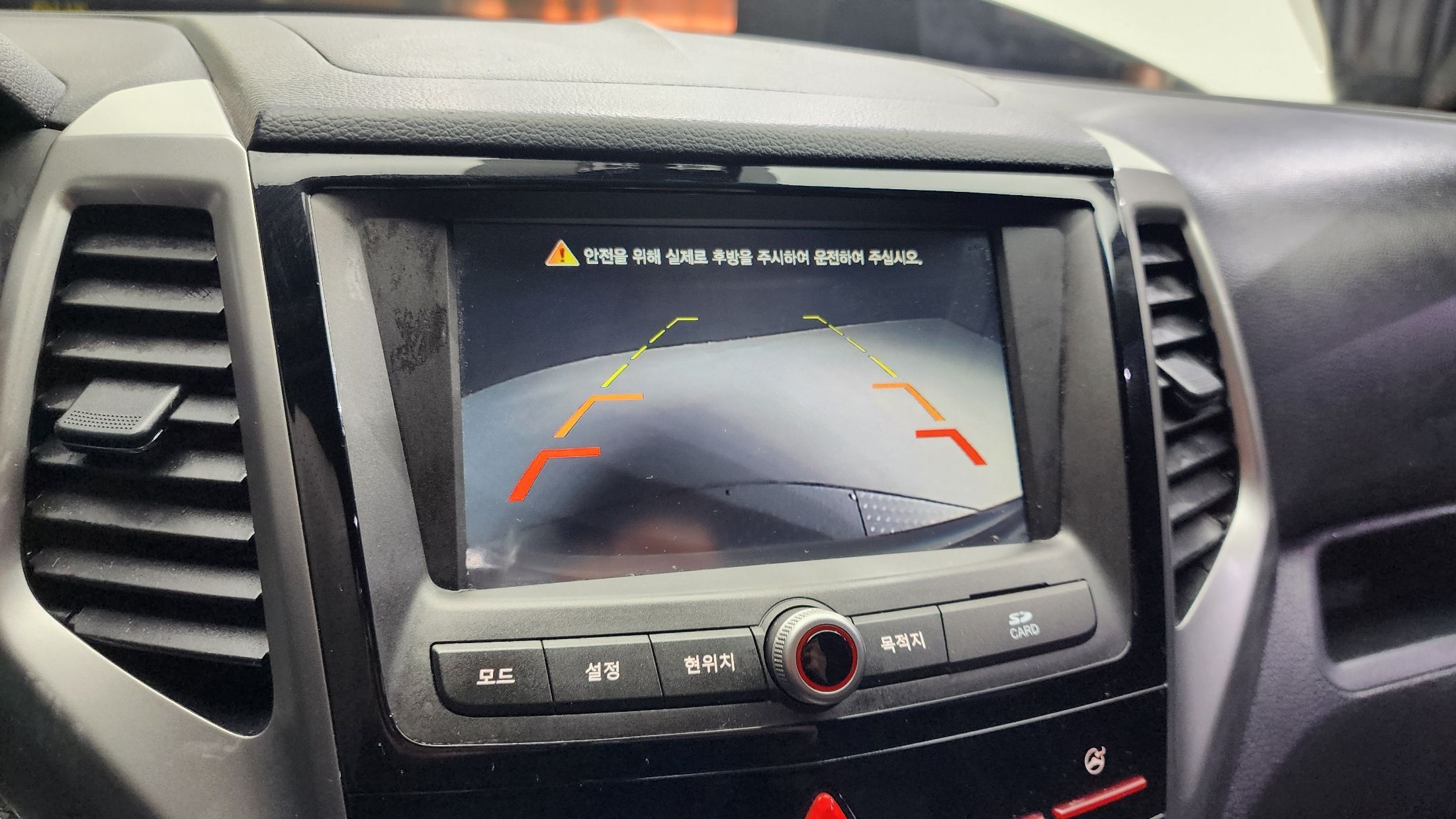 car slider