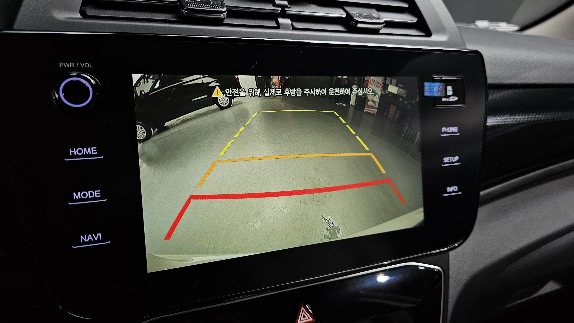 car slider