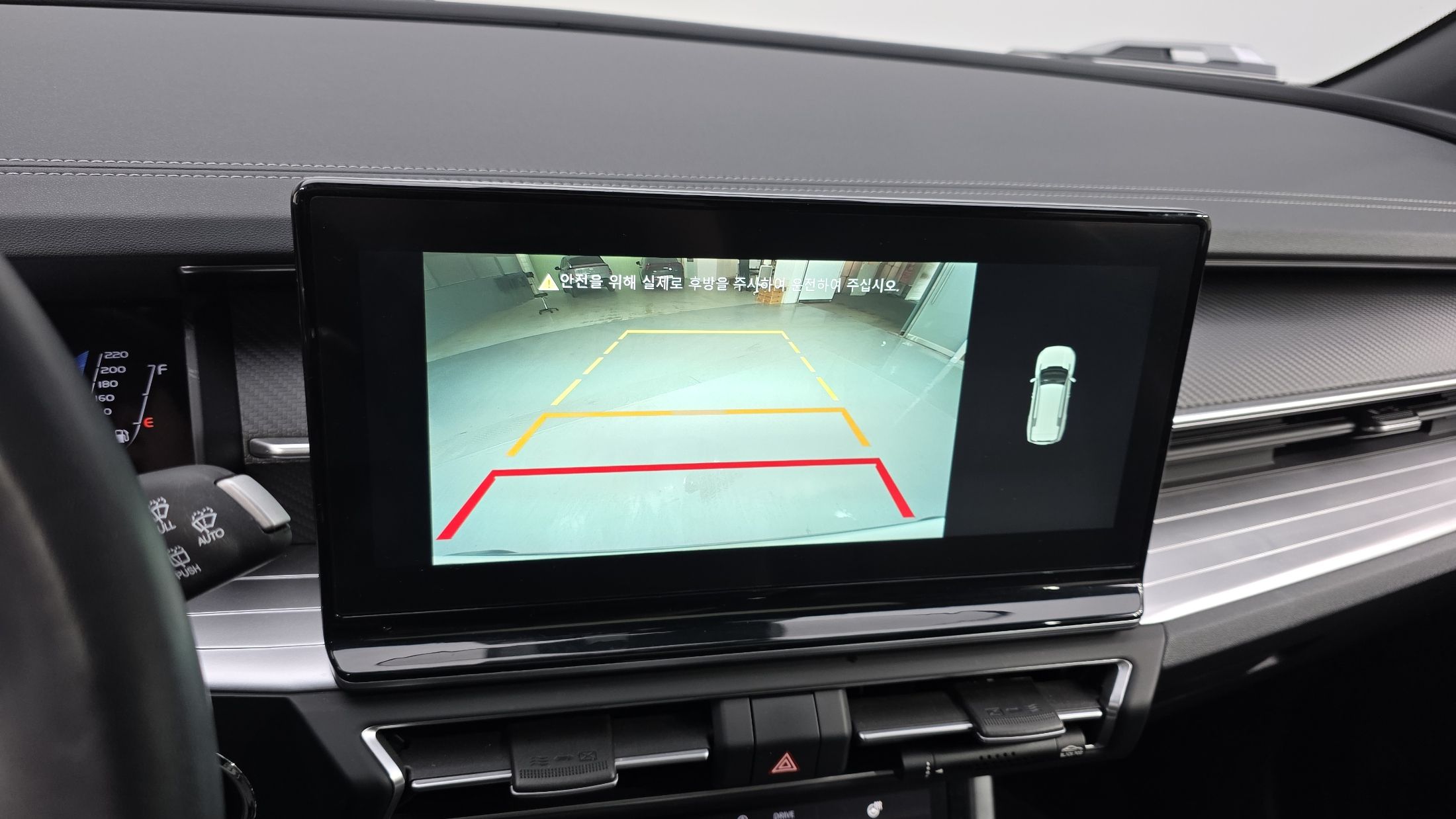 car slider