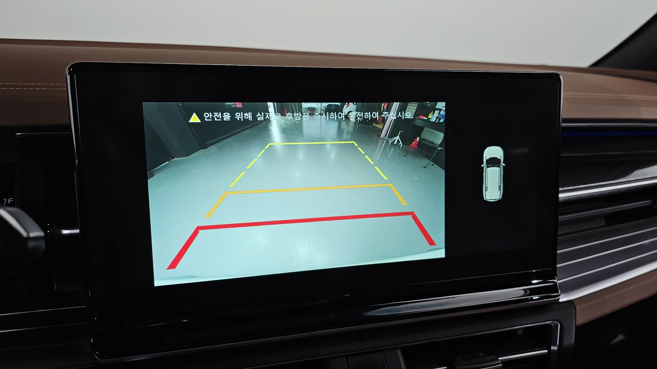 car slider