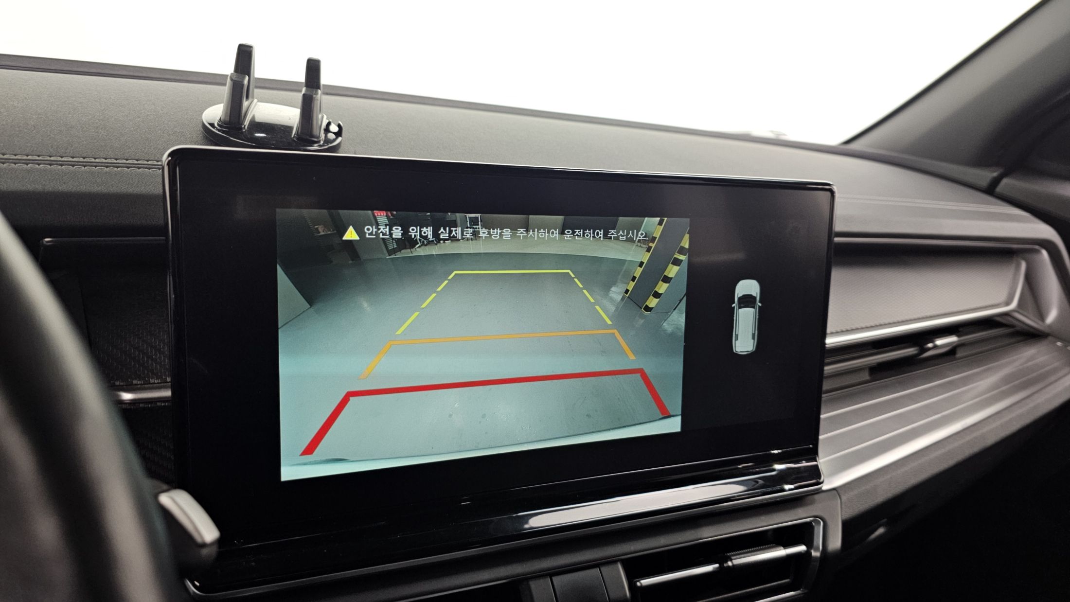 car slider
