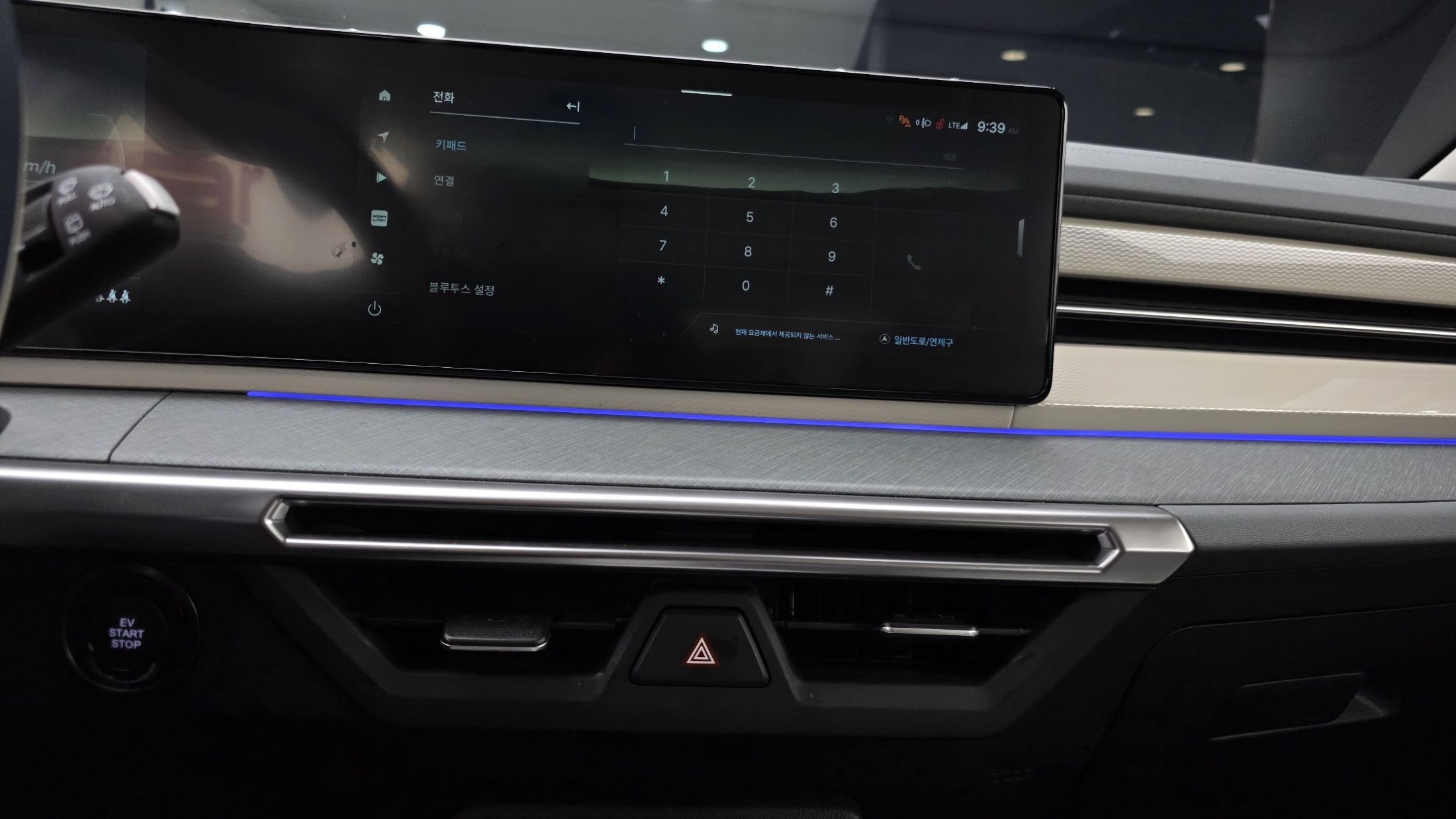 car slider