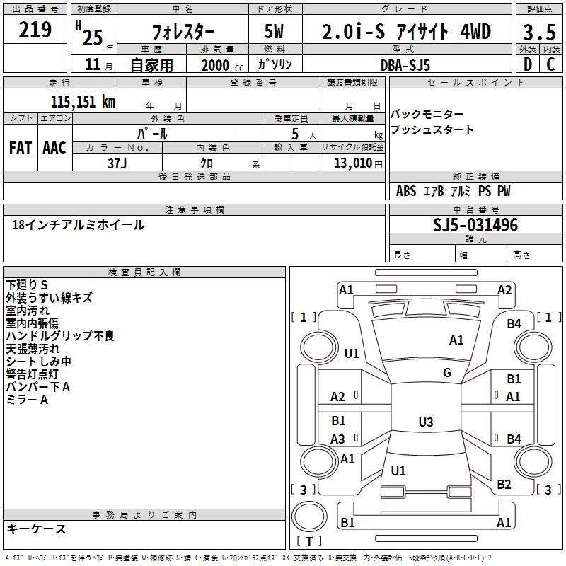 Аукционный лист