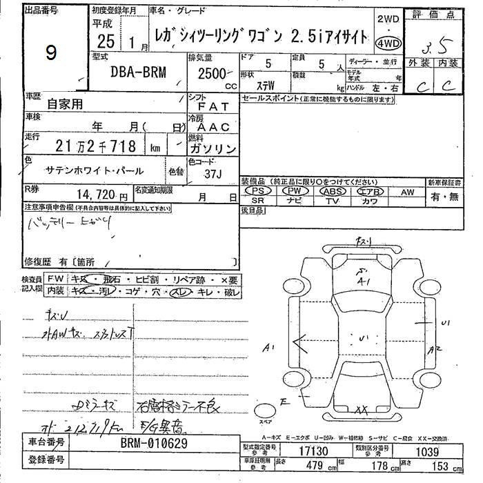 Аукционный лист