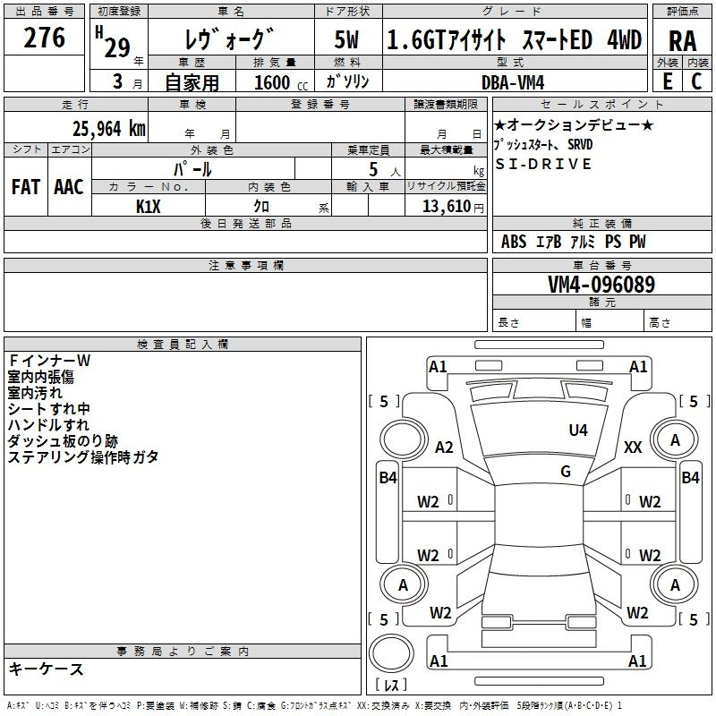 Аукционный лист