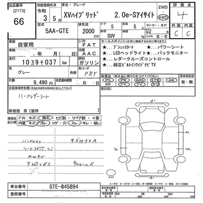 Аукционный лист