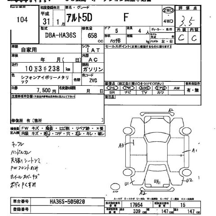 Аукционный лист