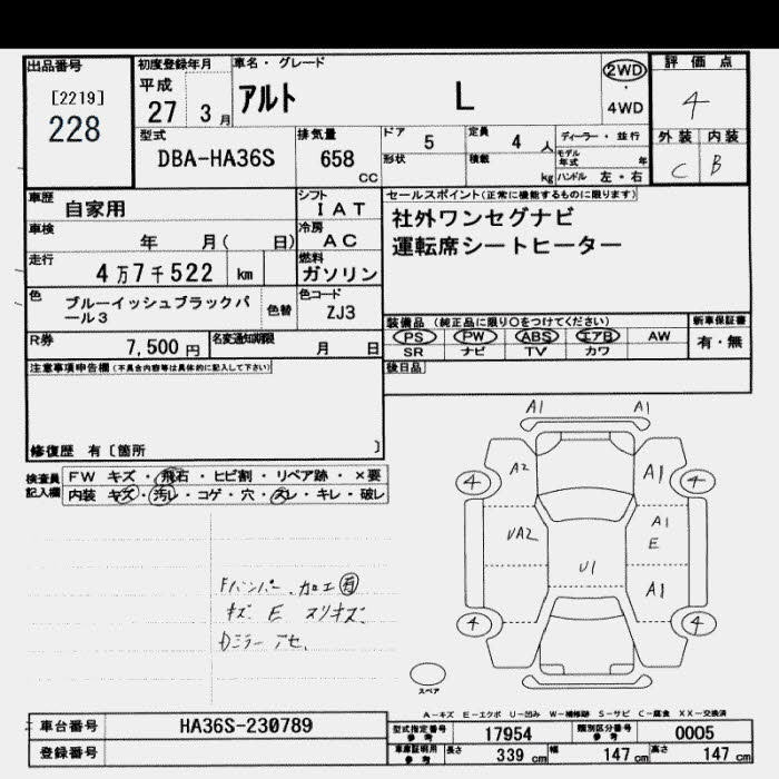 Аукционный лист