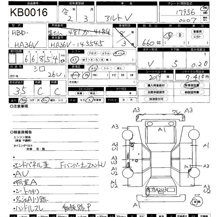 Аукционный лист