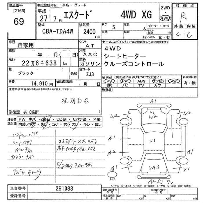 Аукционный лист