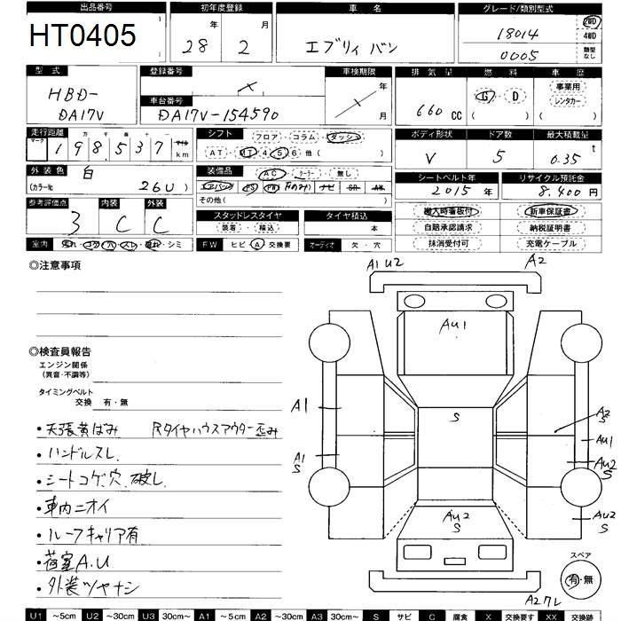 Аукционный лист