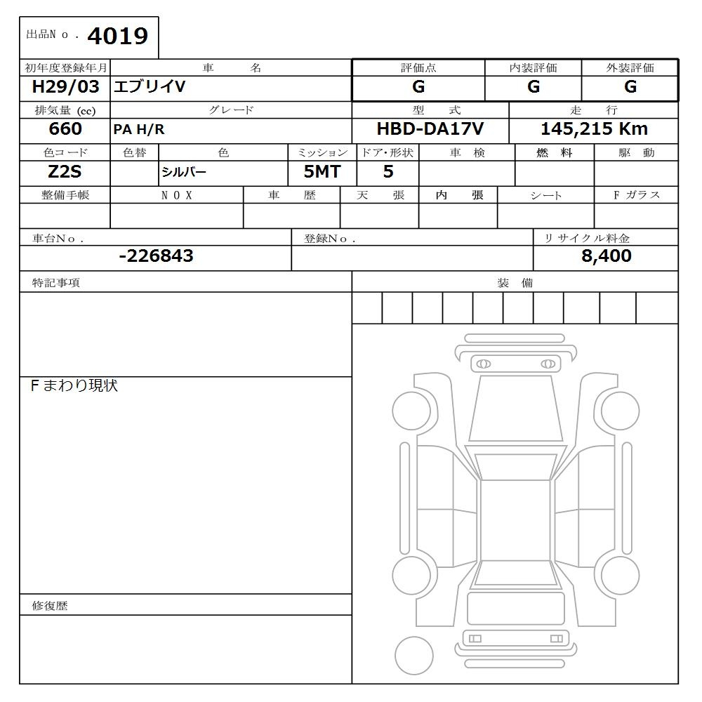 Аукционный лист