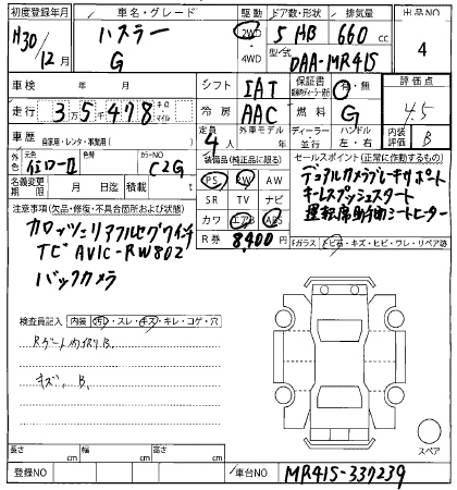 Аукционный лист