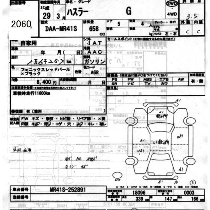 Аукционный лист