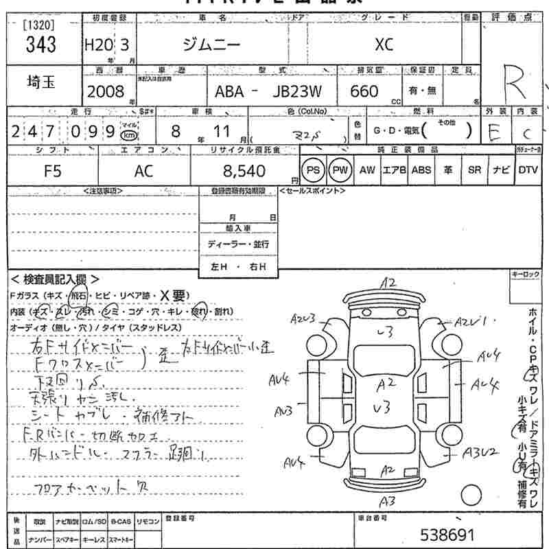 Аукционный лист