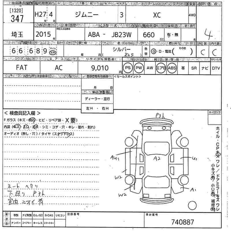 Аукционный лист