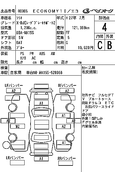 Аукционный лист