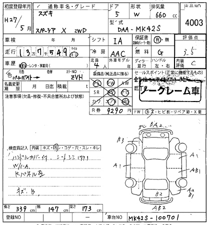 Аукционный лист