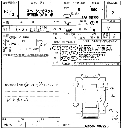 Аукционный лист