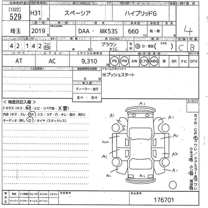 Аукционный лист