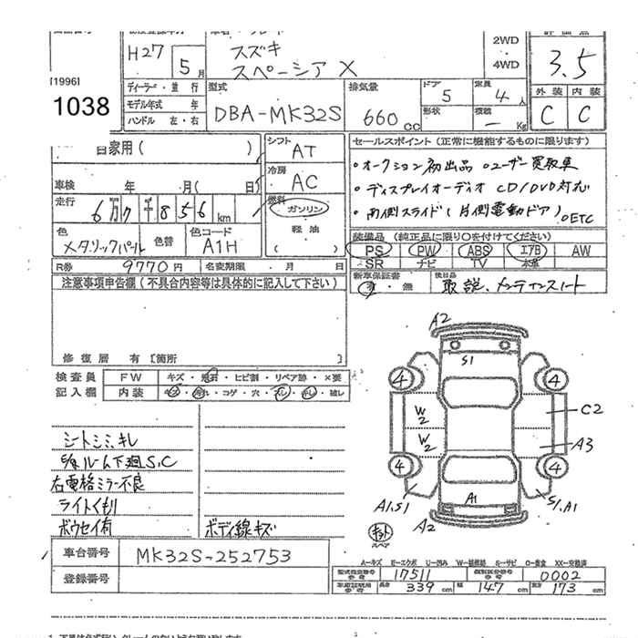 Аукционный лист