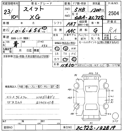 car slider