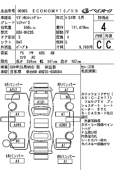 Аукционный лист