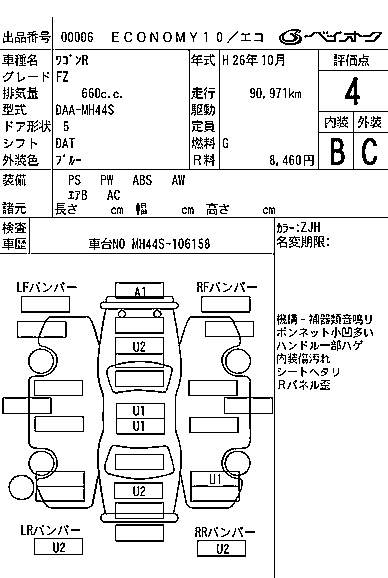 Аукционный лист