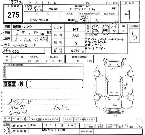Аукционный лист