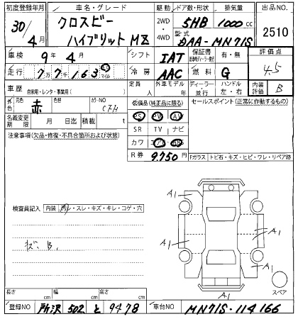 Аукционный лист
