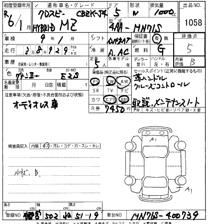 Аукционный лист