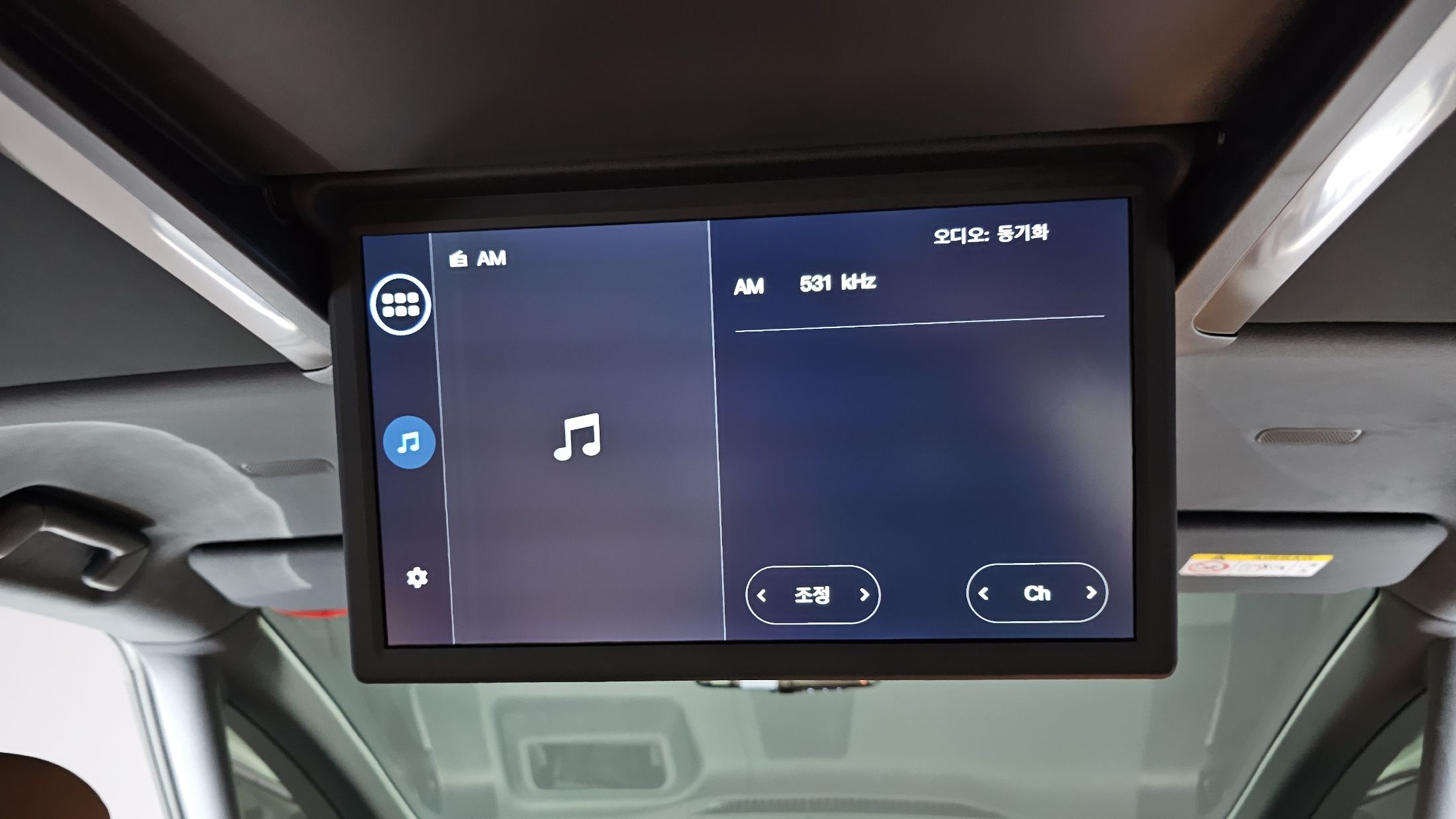 car slider