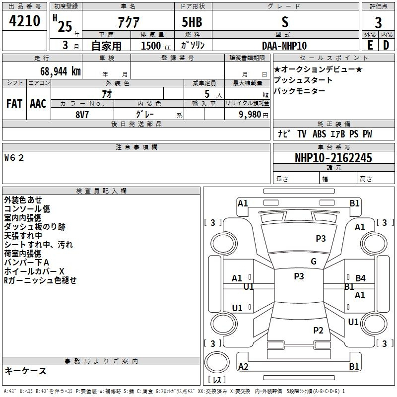 Аукционный лист
