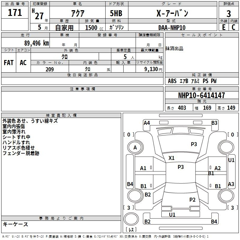 Аукционный лист