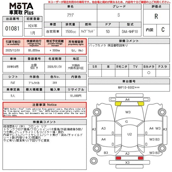 Аукционный лист