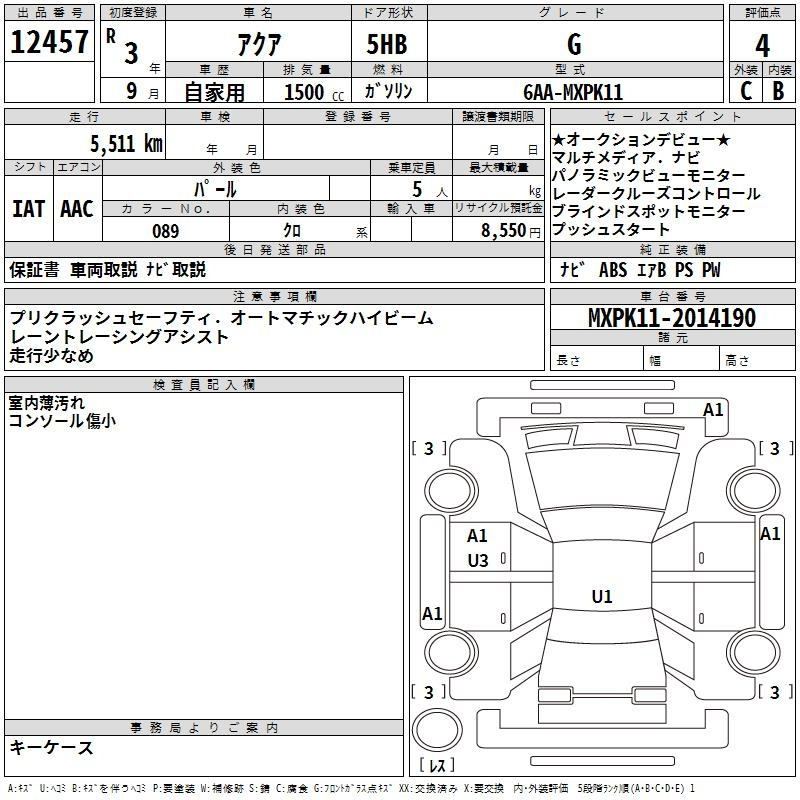 Аукционный лист