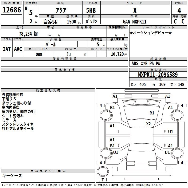 Аукционный лист