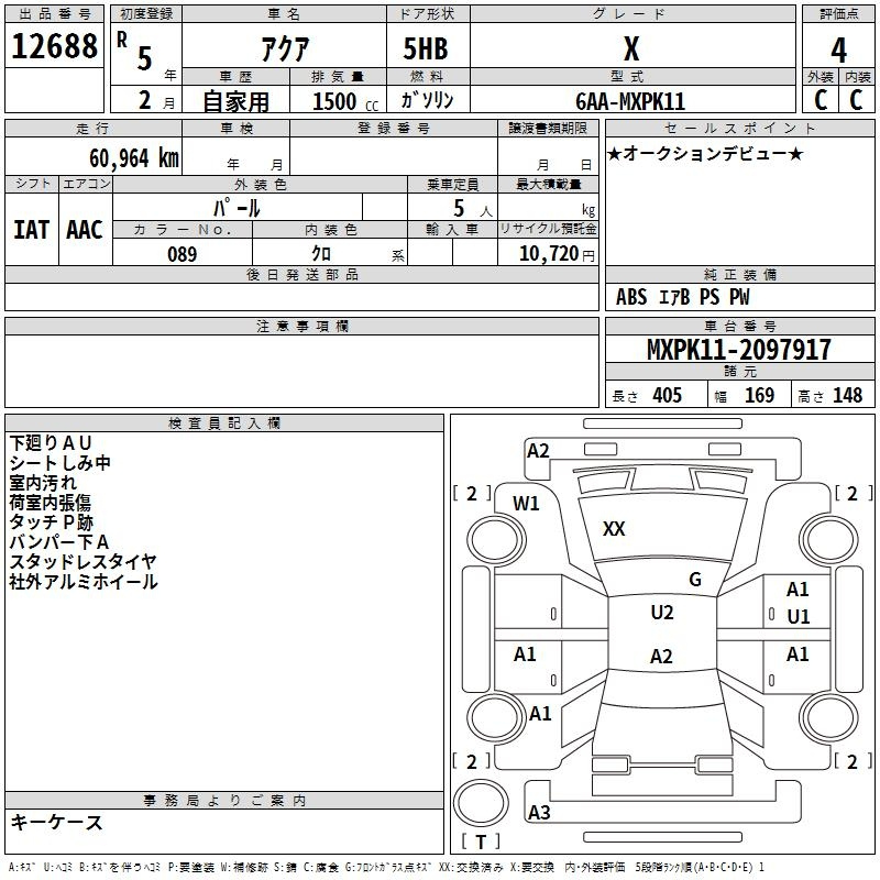 Аукционный лист