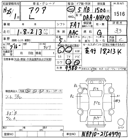Аукционный лист