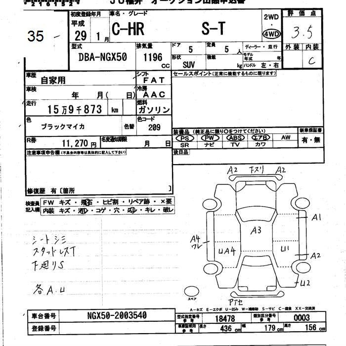Аукционный лист