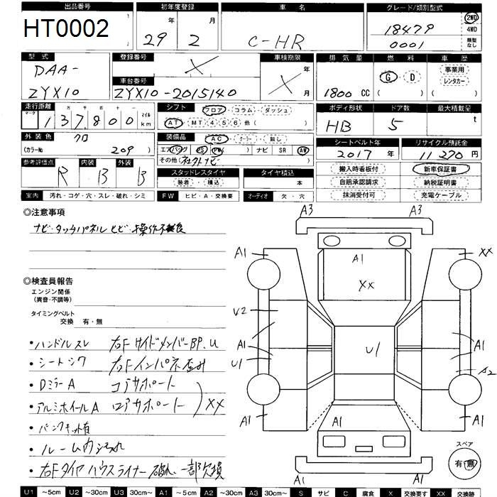 Аукционный лист