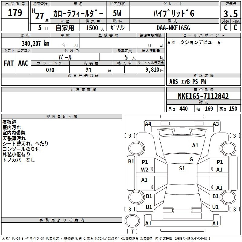 Аукционный лист