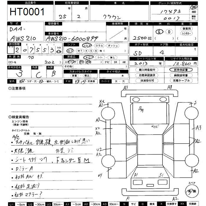 Аукционный лист