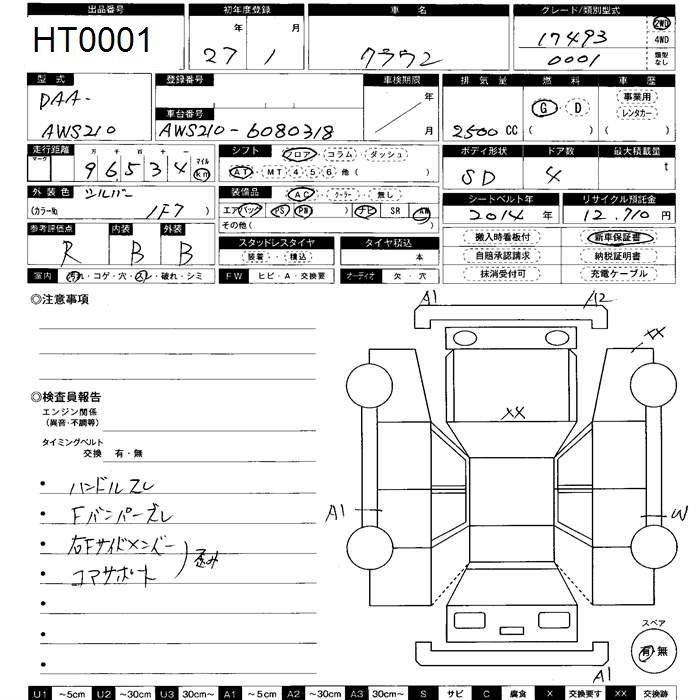 Аукционный лист