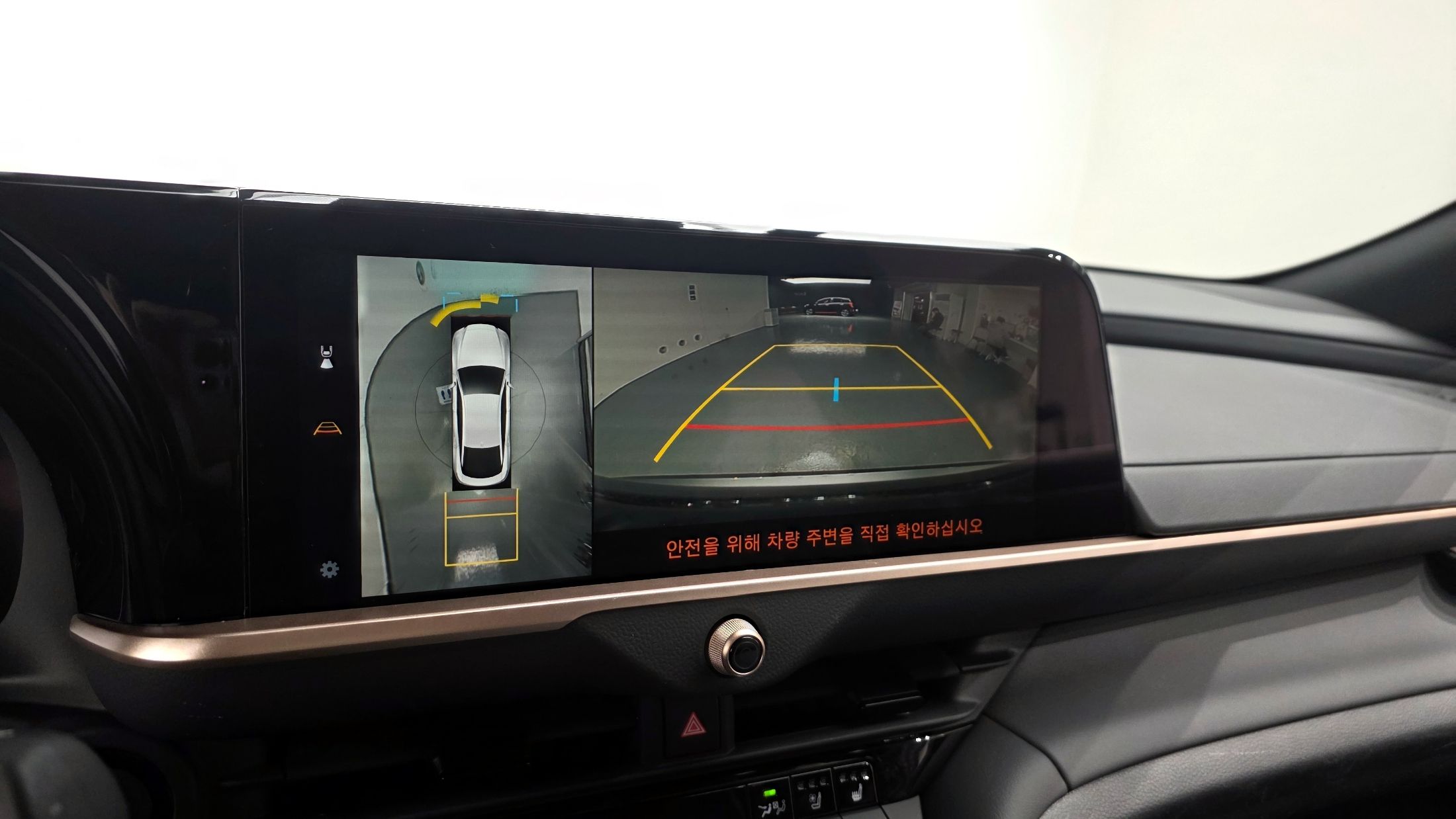 car slider