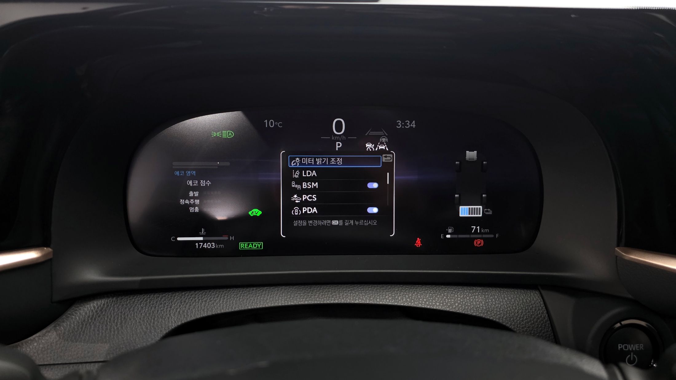 car slider