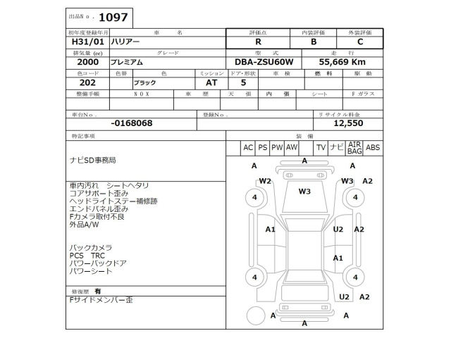 car slider