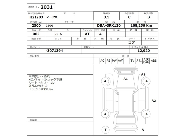 car slider