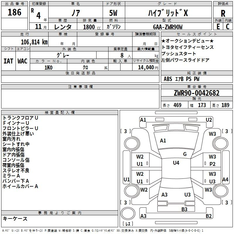 Аукционный лист