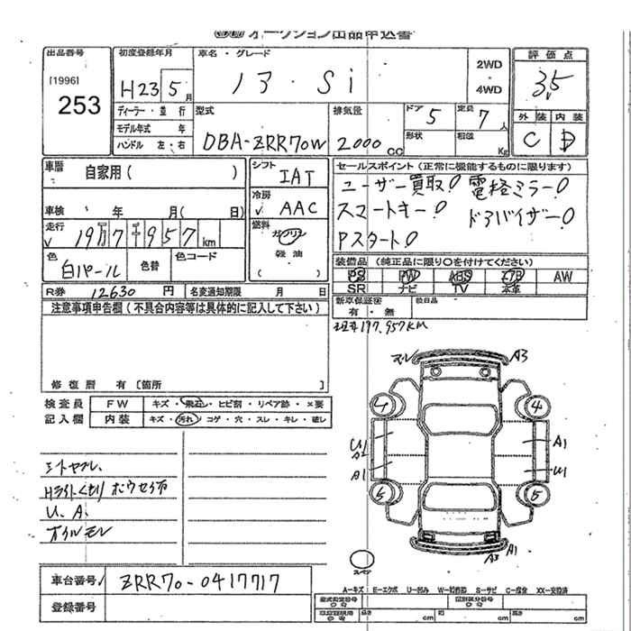 Аукционный лист